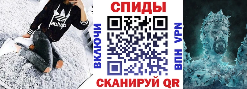 где купить наркотик MEGA как войти АМФЕТАМИН Розовый Электросталь