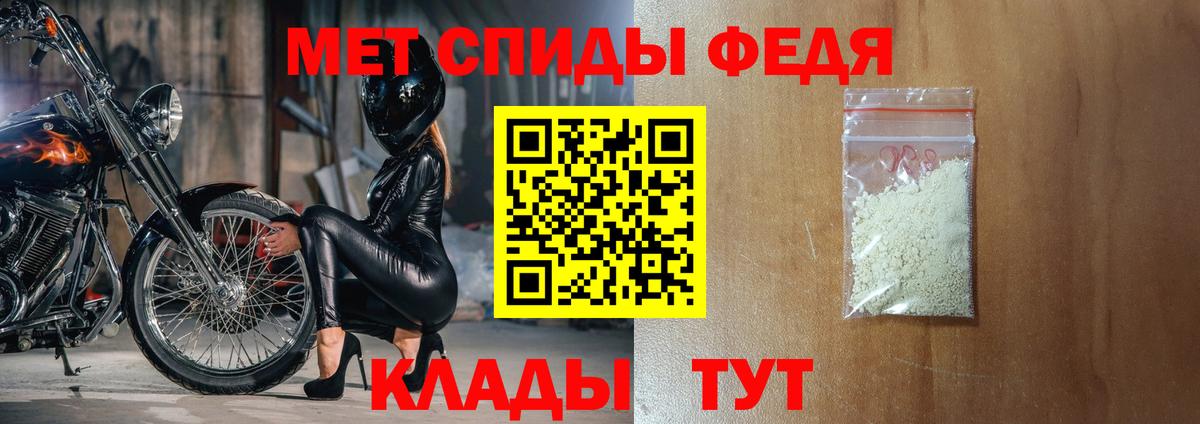 АМФ 98% Электросталь