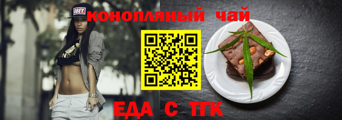 Электросталь  Canna-Cookies марихуана  Вход с VPN 