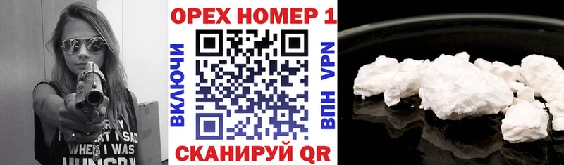 дарнет шоп  shop формула  Кокаин VHQ  Электросталь  KRAKEN зеркало 