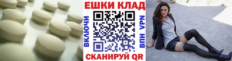 Экстази DUBAI  OMG ссылка  Электросталь  хочу наркоту 
