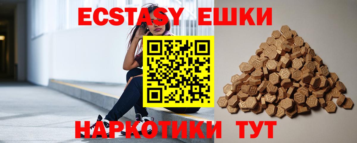 Гашиш Электросталь