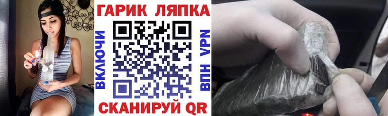 mega сайт  сколько стоит  Электросталь  ГАШ VHQ 