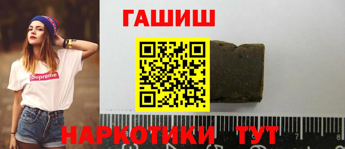 ГАШИШ VHQ Электросталь