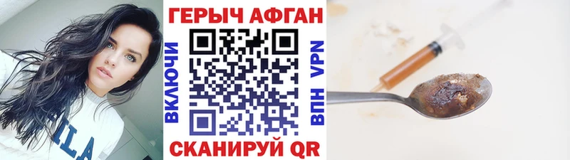 ГЕРОИН Heroin  OMG   Электросталь 