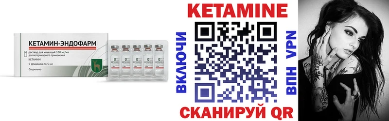 КЕТАМИН VHQ  наркошоп  Электросталь 