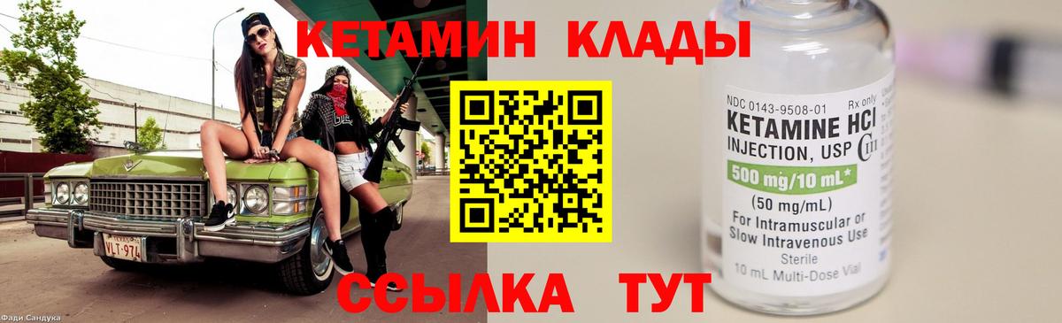 ГАШ  Вход с VPN  Метамфетамин  Марихуана  МДМА  Гашиш  Электросталь  Мефедрон  