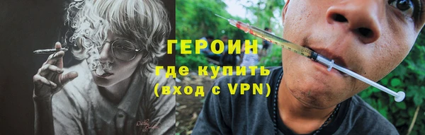 мефедрон Абдулино