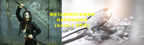 мяу мяу кристалл Медвежьегорск