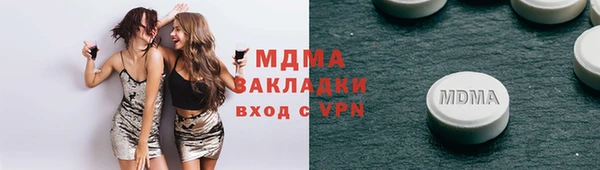 мефедрон Абдулино