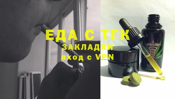 мефедрон Абдулино