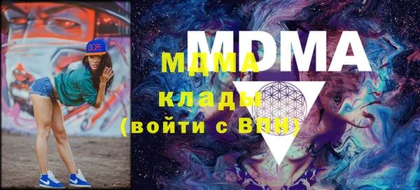 мдма Абинск