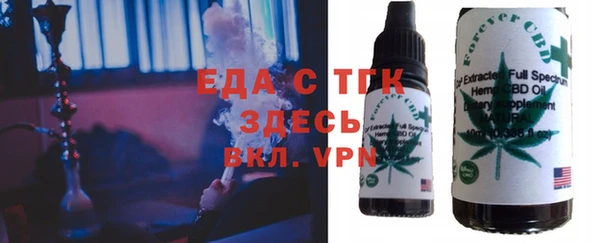 мефедрон Абдулино