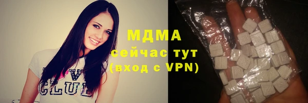 мяу мяу кристалл Медвежьегорск