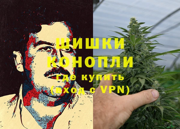 мефедрон Абдулино