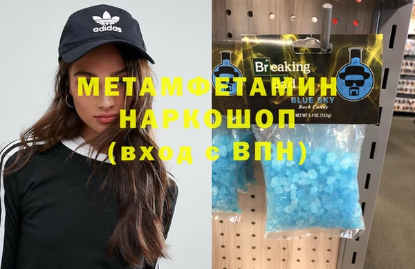 дмт Абаза
