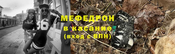 мефедрон Абдулино