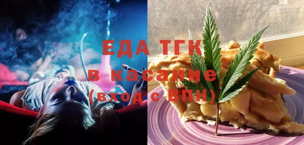 мефедрон Абдулино