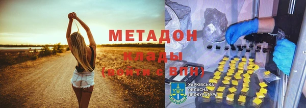 мефедрон Абдулино