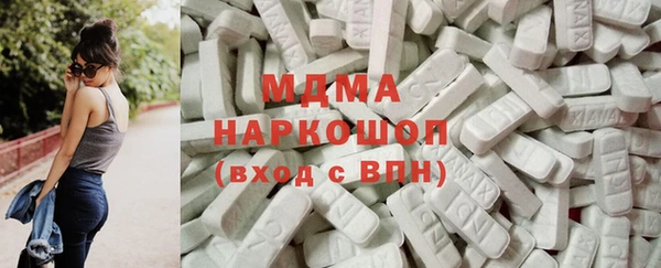 мефедрон Абдулино