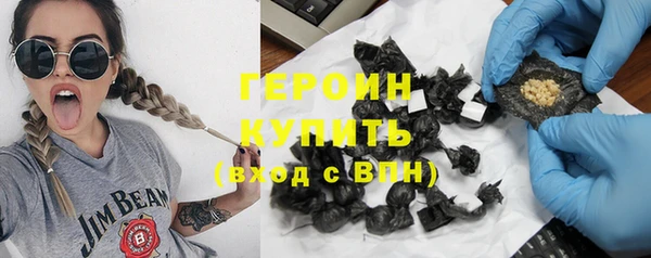 мефедрон Абдулино