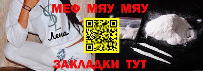 марки nbome Партизанск