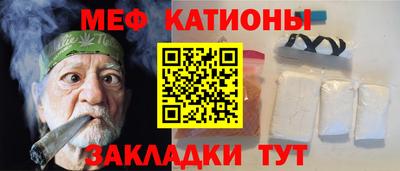 мет Пугачёв