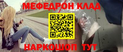 марки nbome Партизанск