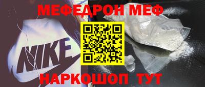 альфа пвп VHQ Пушкино