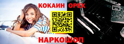 альфа пвп VHQ Пушкино