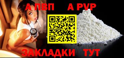 метамфетамин Первоуральск