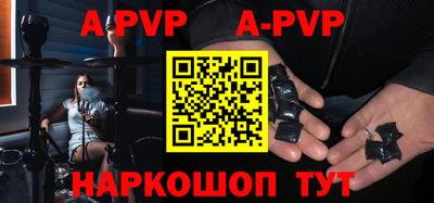 марки nbome Партизанск