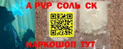 таблы Рузаевка