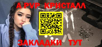 альфа пвп VHQ Пушкино