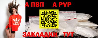 прущая мука Пыть-Ях