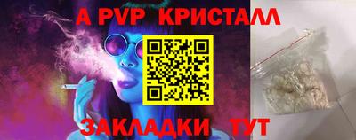 прущая мука Пыть-Ях