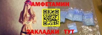 метамфетамин Первоуральск