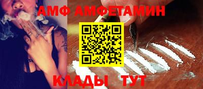 альфа пвп VHQ Пушкино
