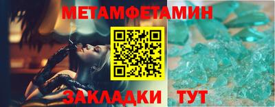метадон Пенза