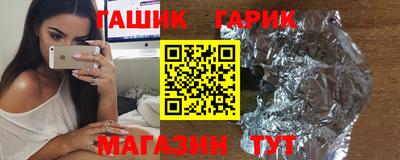 мет Пугачёв