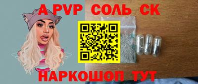 мет Пугачёв
