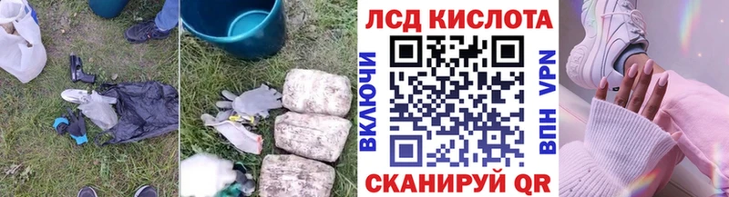 наркошоп  Электросталь  LSD-25 экстази ecstasy 