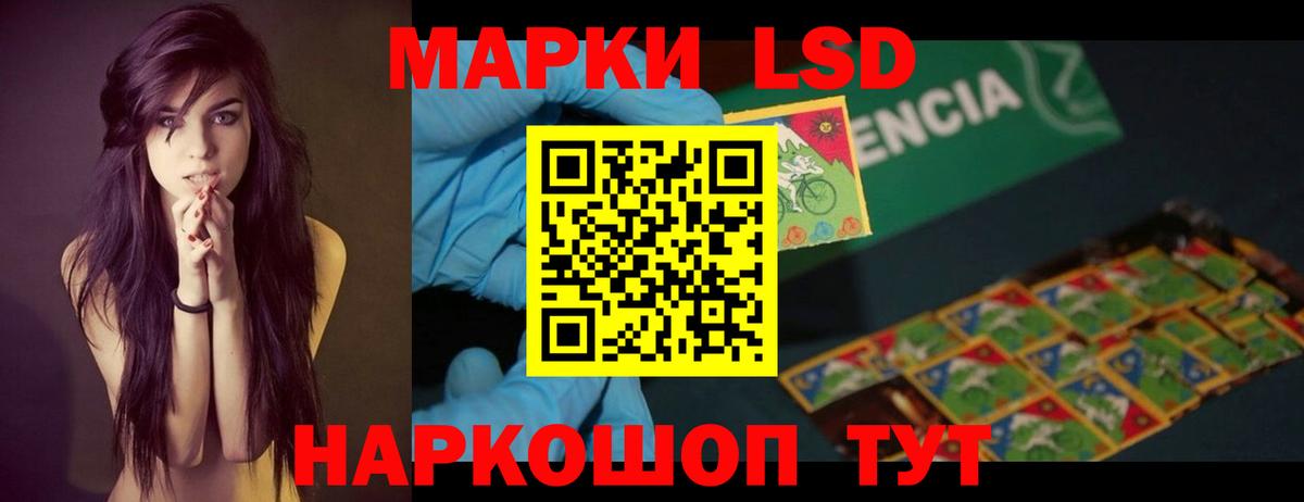ЛСД экстази ecstasy Электросталь