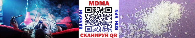 МДМА кристаллы  сайты даркнета клад  Электросталь 