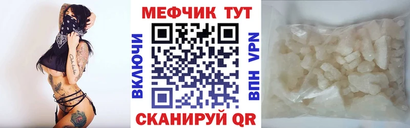 МЯУ-МЯУ 4 MMC KRAKEN зеркало Электросталь