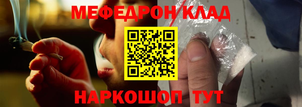 Мефедрон VHQ  Меф  Электросталь  Меф  Вход с VPN  Меф мука 