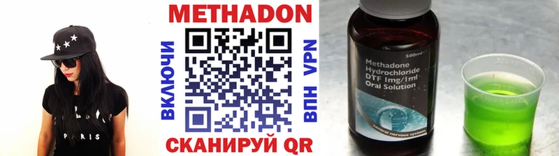 Метадон белоснежный  где найти наркотики  Электросталь 
