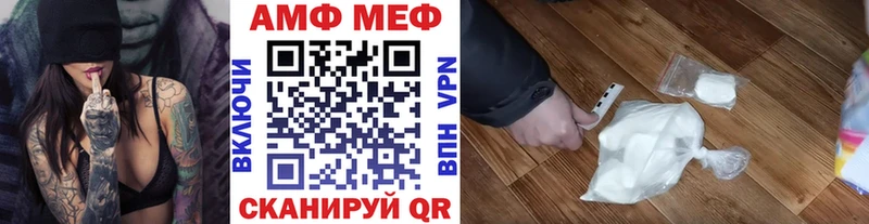 Метамфетамин кристалл продажа наркотиков Электросталь