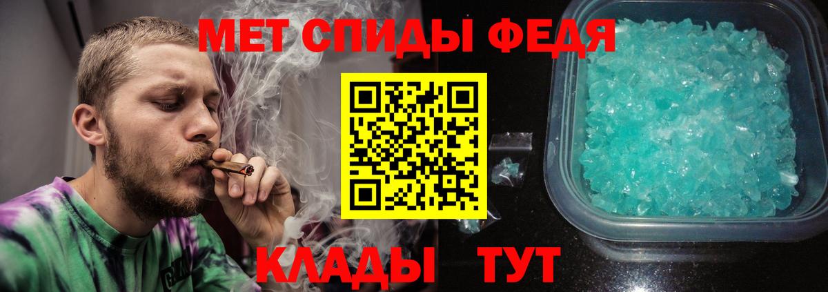 МЕТАМФЕТАМИН винт Электросталь