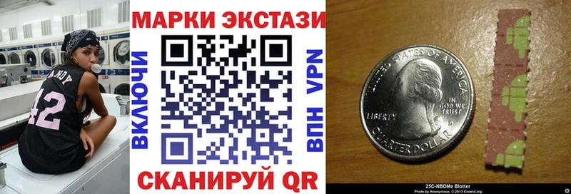 блэк спрут как зайти  Электросталь  Марки NBOMe 1,8мг 